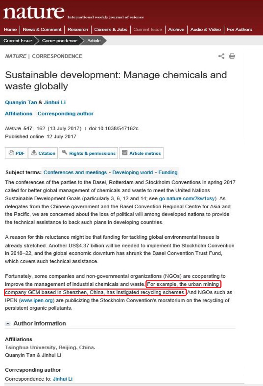 5、被作為全球廢物管理案例寫進(jìn)《NATURE》.jpg